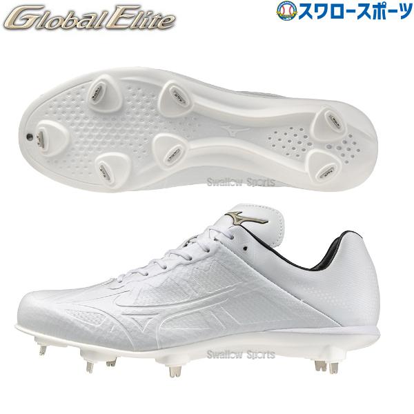 MIZUNO（ミズノ） 野球 スパイク 白スパイク 白 ホワイト 金具 ライト