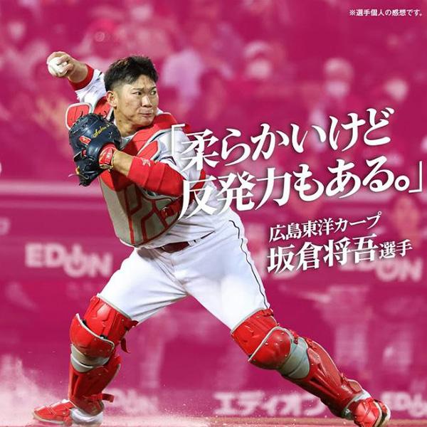 MIZUNO（ミズノ） 【タフトーのみ可】 野球 限定 スパイク ミズノプロ