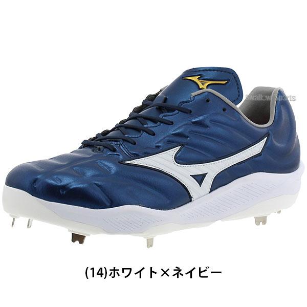 25(月)付与率最大15倍／ 【塗りPのみ可】 野球 スパイク 白 金具 野球 