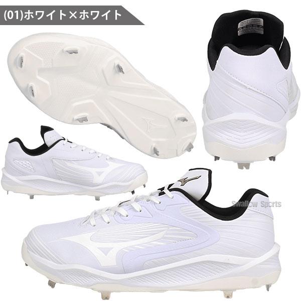 MIZUNO（ミズノ） 【タフトーのみ可】 野球 限定 白スパイク スパイク