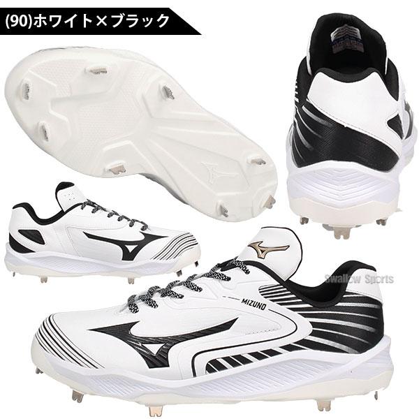 MIZUNO（ミズノ） 【タフトーのみ可】 野球 限定 白スパイク スパイク