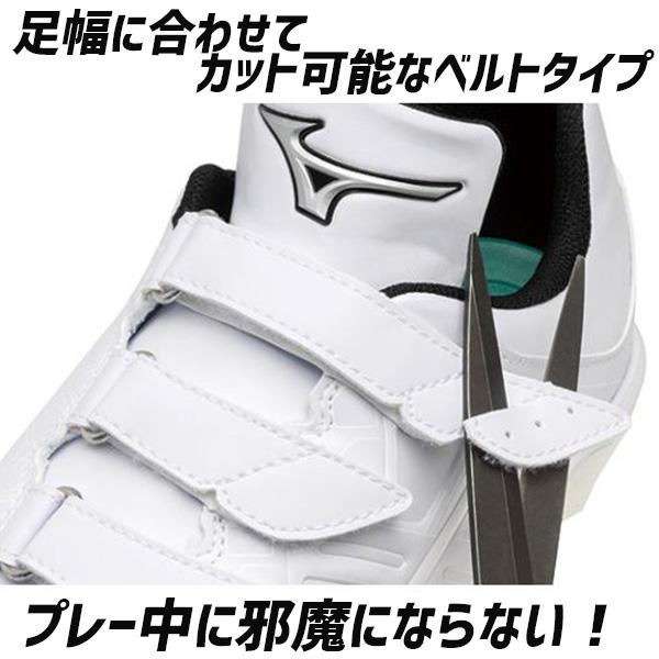 MIZUNO（ミズノ） 野球 ミズノプロ ライトレボ スパイク 白スパイク