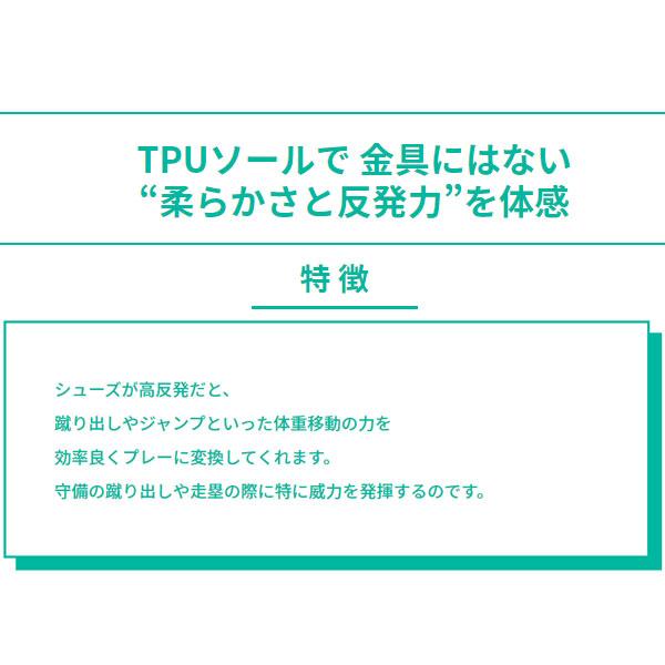 ＼28(日)最大ポイント15倍／ 【塗りPのみ可】野球 ミズノ 限定 スパイク ミズノプロ 白スパイク ポイント スタッド ライトレボプロ GS TPU 11GP2300 MIZ｜swallow4860jp｜14