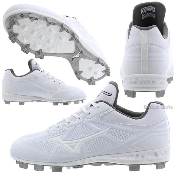 MIZUNO 【塗りPのみ可】 野球 スパイク ポイント ジュニア 大人
