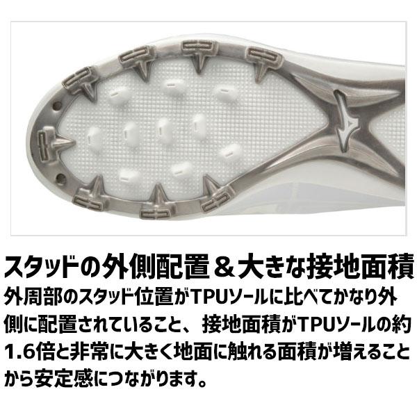 野球 ミズノ スパイク 白スパイク ポイント スタッド ライトレボバディー ∞ 11GP2321 MIZUNO スパイク、シューズ 野球 ミズノ スパイク 白スパイク ポイント スタッド ライトレボバディー ∞ 11GP2321 MIZUNO