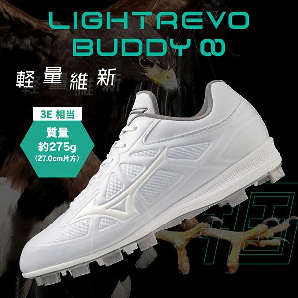 ★*★様 (新品)ミズノポイントスパイク ホワイト/ネイビー24.０センチ MIZUNO 【塗りPのみ可】 野球 スパイク ポイント ジュニア 大人