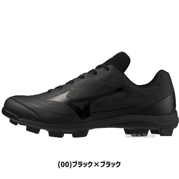 MIZUNO（ミズノ） 【タフトーのみ可】野球 スパイク ポイント スタッド