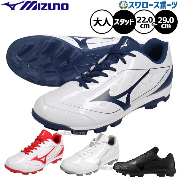MIZUNO（ミズノ） 【タフトーのみ可】野球 スパイク ポイント スタッド