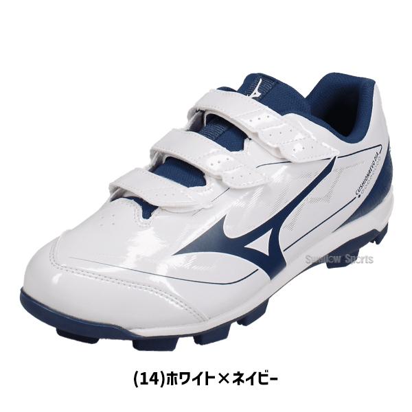 MIZUNO（ミズノ） 【タフトーのみ可】野球 スパイク ポイント スタッド