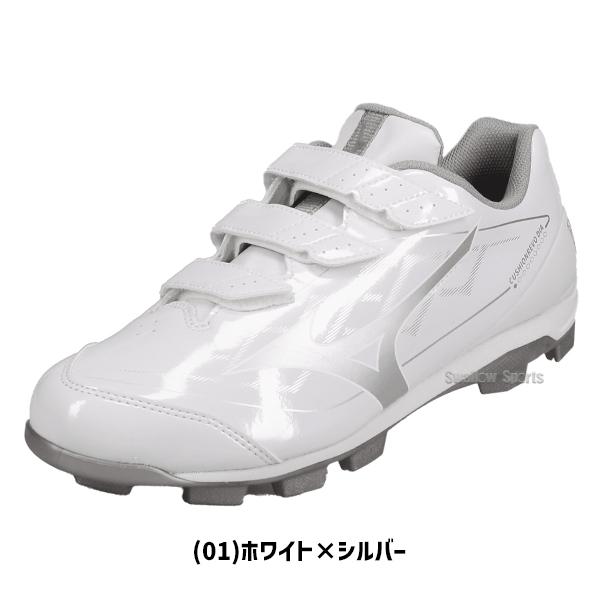 MIZUNO（ミズノ） 【タフトーのみ可】野球 スパイク ポイント スタッド