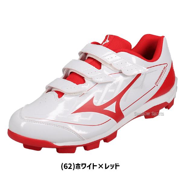 MIZUNO（ミズノ） 【タフトーのみ可】野球 スパイク ポイント スタッド