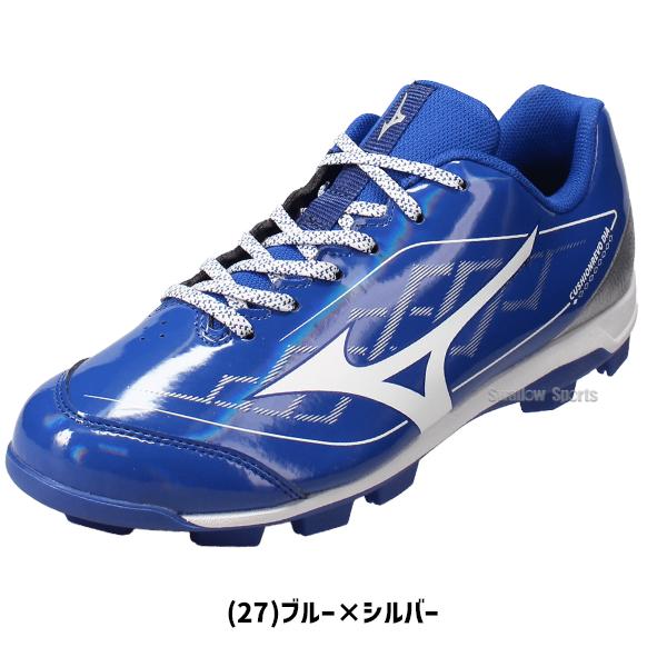 MIZUNO（ミズノ） 【タフトーのみ可】野球 スパイク ポイント スタッド