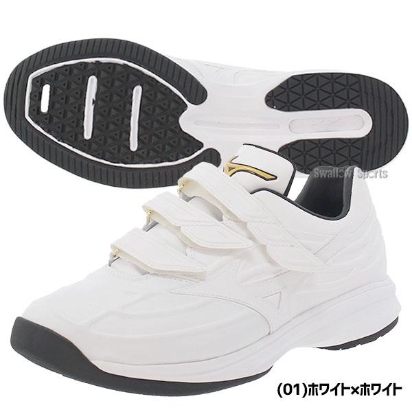 MIZUNO（ミズノ） 【サイズ交換送料無料】野球 トレーニングシューズ