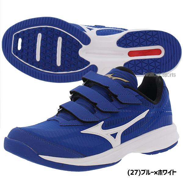 MIZUNO 野球 ミズノ トレーニングシューズ メンズ 幅広 アップ