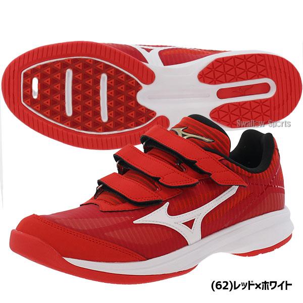 MIZUNO（ミズノ） 野球 トレーニングシューズ メンズ 幅広 アップ