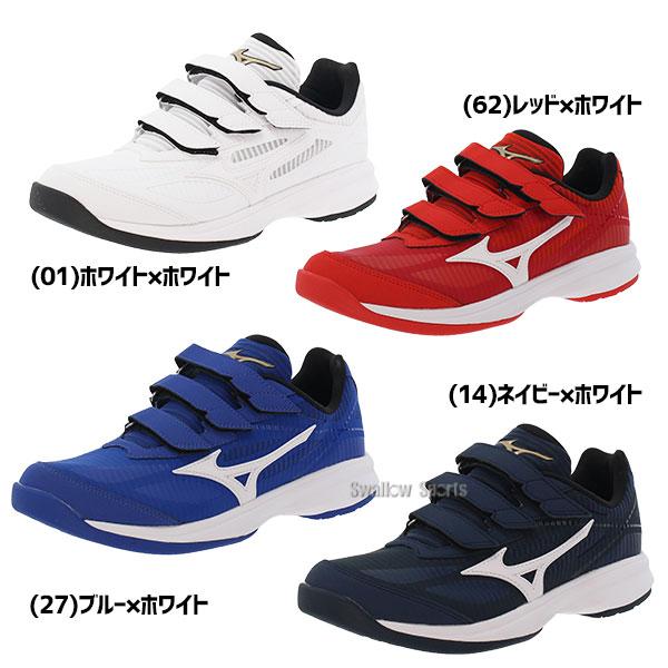 MIZUNO 野球 ミズノプロ ミズノ トレーニングシューズ メンズ MIZUNO 野球 ミズノプロ ミズノ トレーニングシューズ メンズ