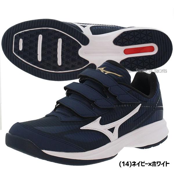 MIZUNO（ミズノ） 野球 トレーニングシューズ メンズ 幅広 アップ