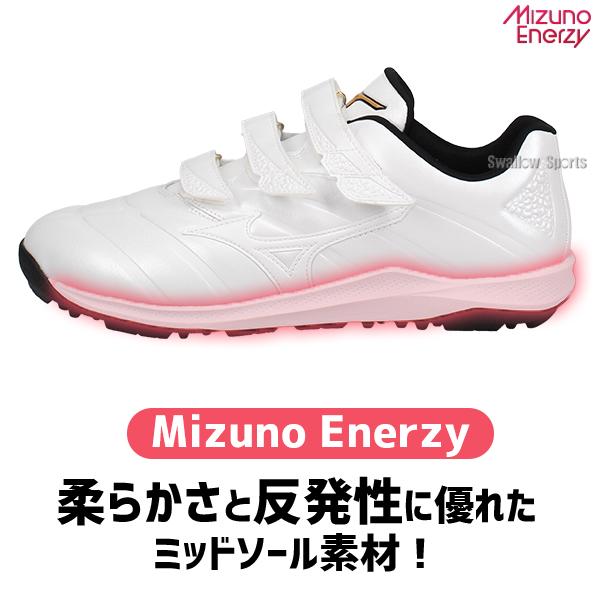 MIZUNO（ミズノ） 野球 ミズノプロ トレーニングシューズ アップ