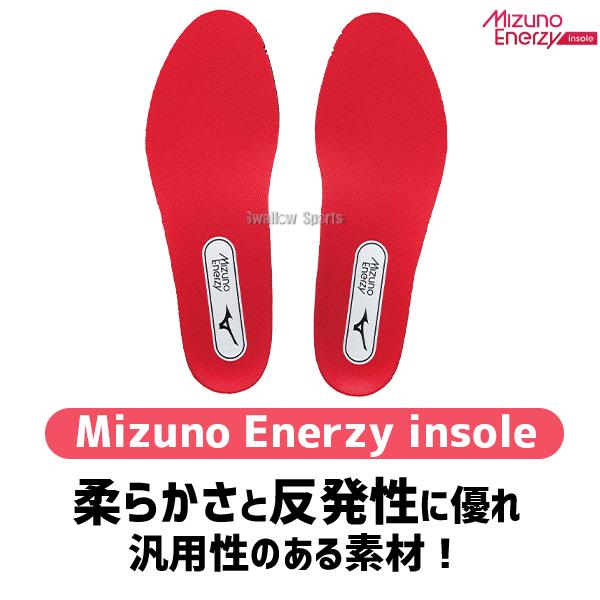 ミズノ限定　ベルト式アップシューズ　白×エンジ×金　右投げ用P革付き27.0cm MIZUNO（ミズノ） 野球 ミズノプロ トレーニングシューズ アップ