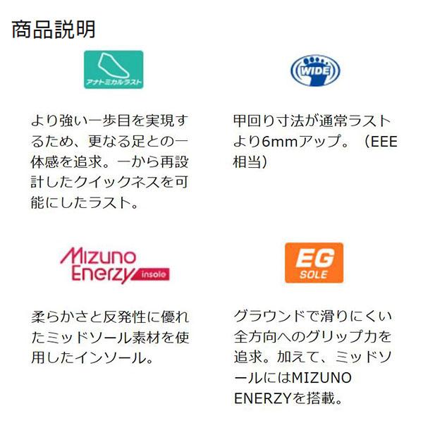 MIZUNO（ミズノ） 野球 ミズノプロ トレーニングシューズ アップ