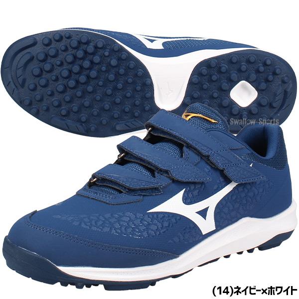 MIZUNO（ミズノ） 野球 ミズノプロ トレーニングシューズ アップ