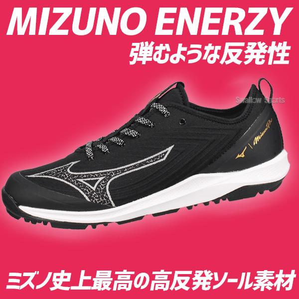 MIZUNO（ミズノ） 野球 ミズノプロ トレーニングシューズ アップ