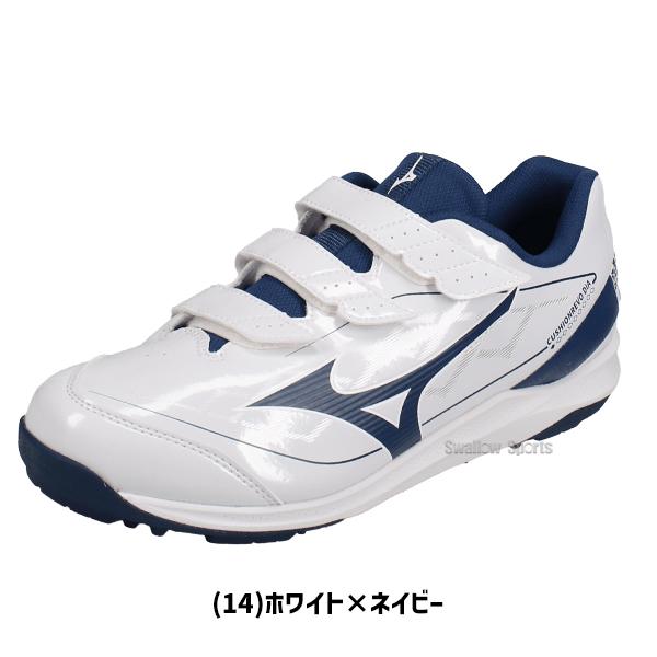 MIZUNO（ミズノ） 野球 トレーニングシューズ アップシューズ