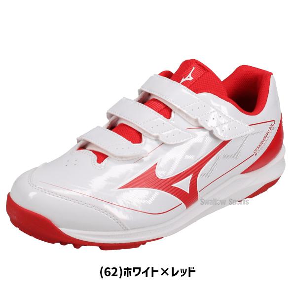 MIZUNO（ミズノ） 野球 トレーニングシューズ アップシューズ