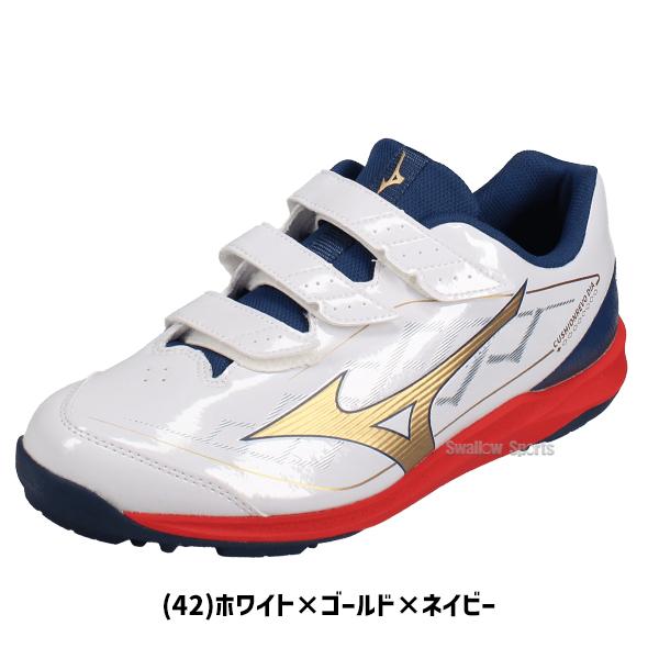 MIZUNO（ミズノ） 野球 トレーニングシューズ アップシューズ