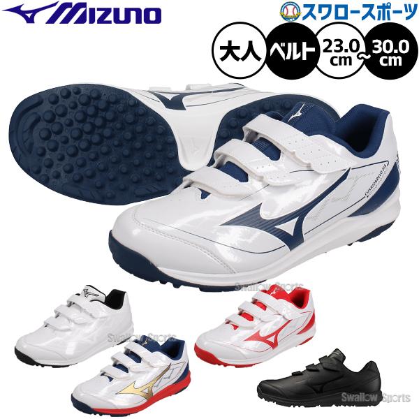 MIZUNO（ミズノ） 野球 トレーニングシューズ アップシューズ