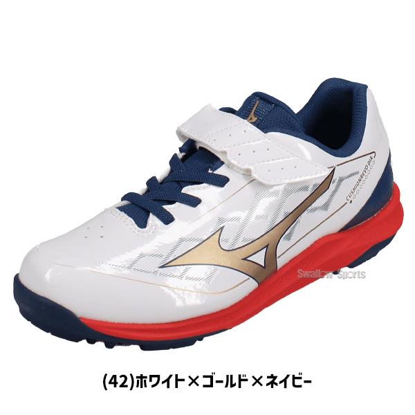 MIZUNO（ミズノ） 野球 アップシューズ 白 トレーニングシューズ 子供