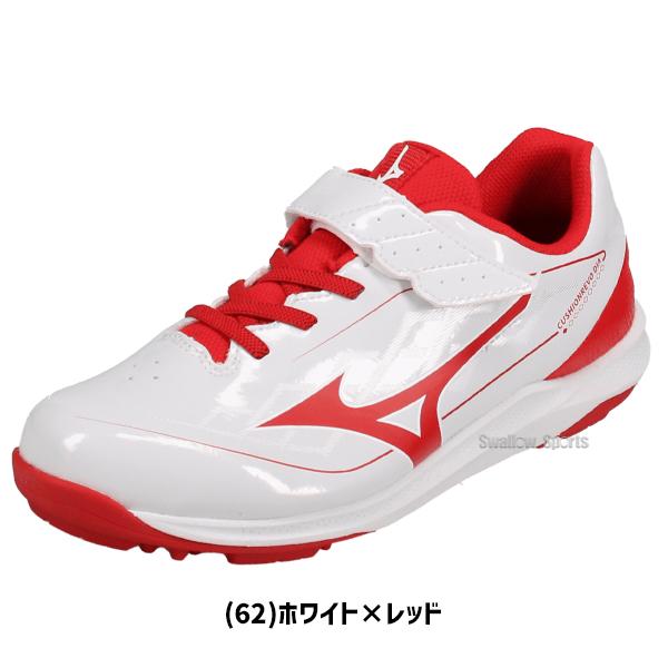 MIZUNO（ミズノ） 野球 アップシューズ 白 トレーニングシューズ 子供