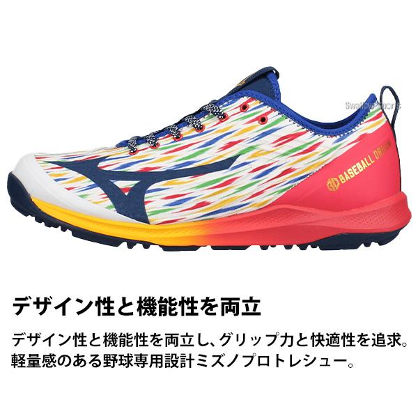 侍ジャパンMizuno Proトレーニングシューズ 27.5cmレア 限定モデル MIZUNO（ミズノ） 野球 ミズノプロ クッションレボ トレーニング