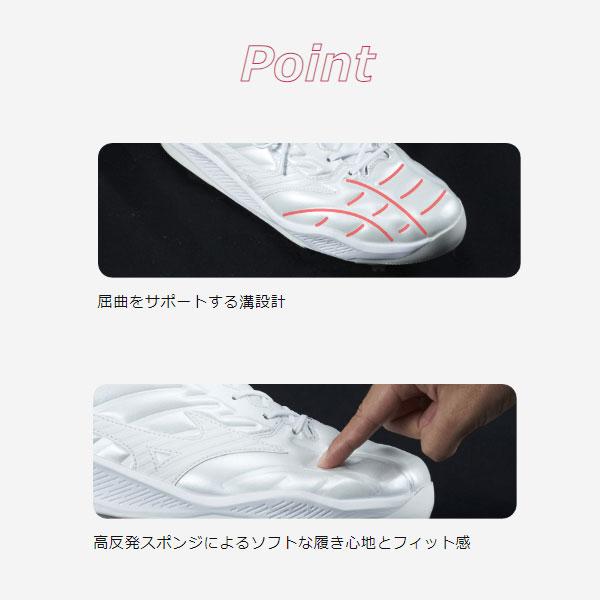 MIZUNO（ミズノ） 【R】野球 審判シューズ ミズノプロ 主審 白