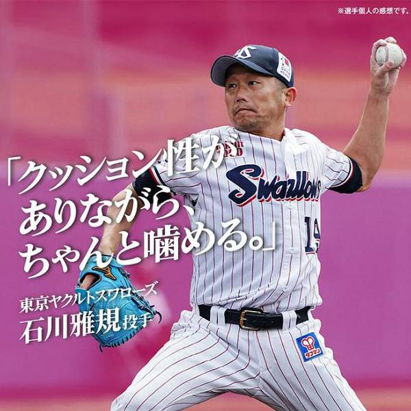ヤクルトスワローズNO,7 選手実使用トレーニングシューズ ヤクルトスワローズNO,7 選手実使用トレーニングシューズ