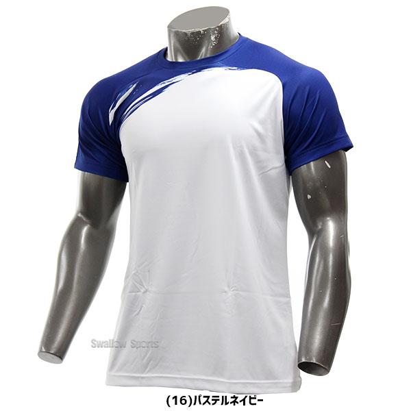 MIZUNO（ミズノ） 野球 ミズノプロ ウェア 大人 一般 春夏 Tシャツ