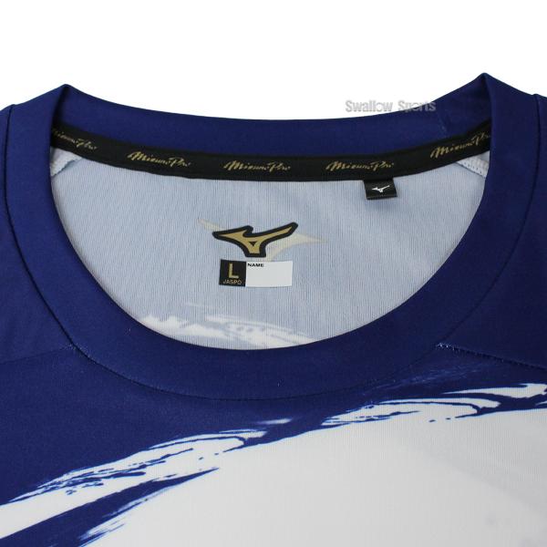 MIZUNO 半袖Tシャツ ネイビー Sミズノプロ MIZUNO（ミズノ） 野球 ミズノプロ ウェア 大人 一般 春夏 Tシャツ