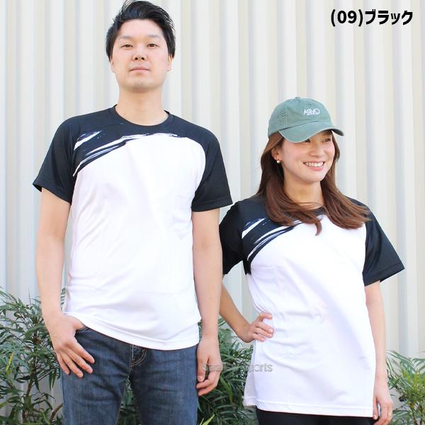 MIZUNO（ミズノ） 野球 ミズノプロ ウェア 大人 一般 春夏 Tシャツ