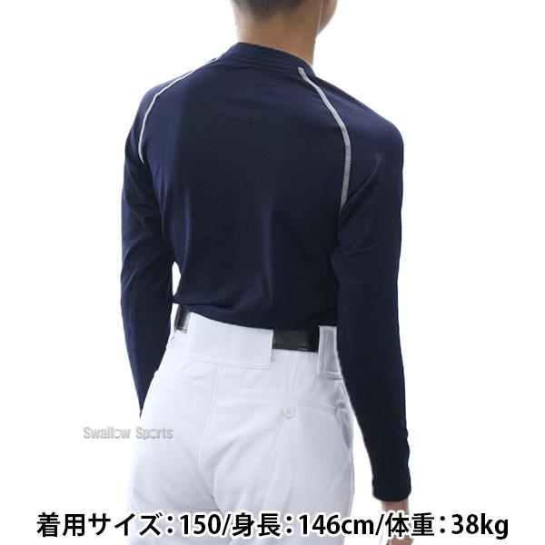 少年野球　ウェアセット　140 野球 ゼット 少年用 JSBB公認 軟式 打者用 ヘルメット 10個