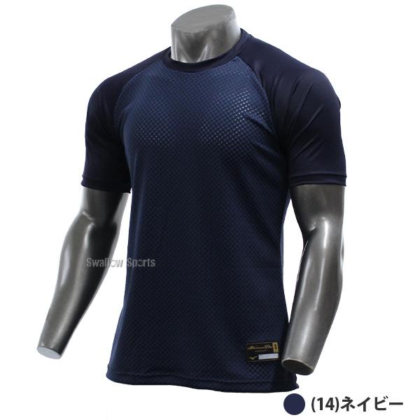 BIO GEAR 野球 アンダーシャツ 半袖 ミズノ ネイビー ミズノプロ 丸首