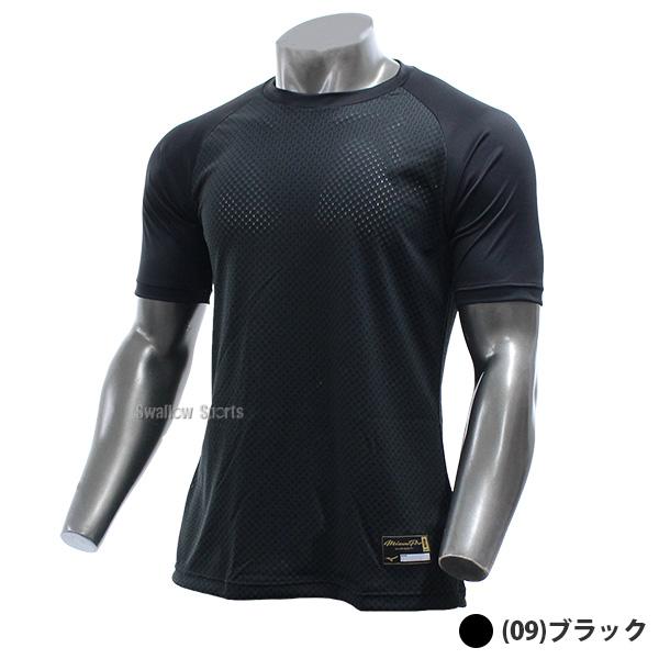 BIO GEAR 野球 アンダーシャツ 半袖 ミズノ ネイビー ミズノプロ 丸首