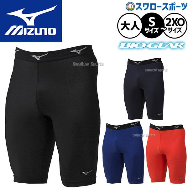 BIO GEAR 返品不可 野球 ミズノ ウェア スパッツ バイオギア 吸汗速乾