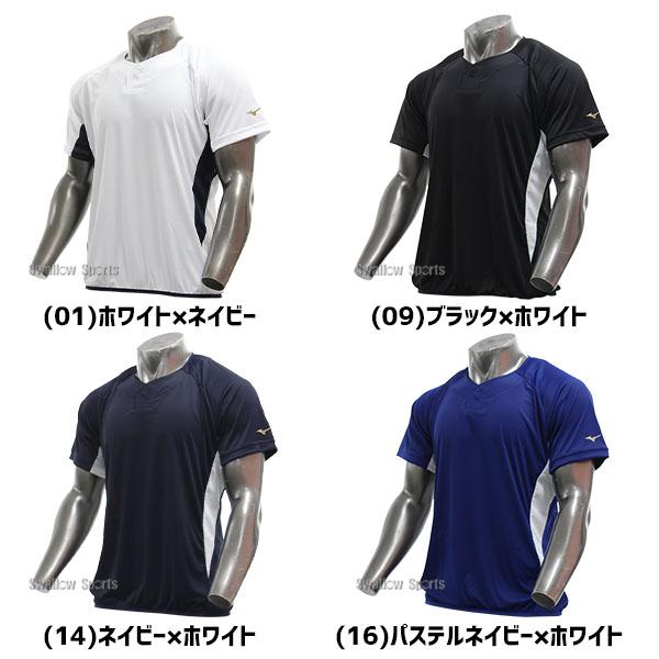 MIZUNO 野球 ミズノ ウェア 大人 一般 トレーニング メンズ 春夏 MIZUNO 野球 ミズノ ウェア 大人 一般 トレーニング メンズ 春夏