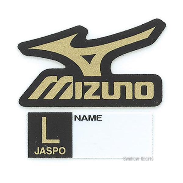 MIZUNO 野球 ミズノ ベースボールシャツ Tシャツ 半袖 小衿