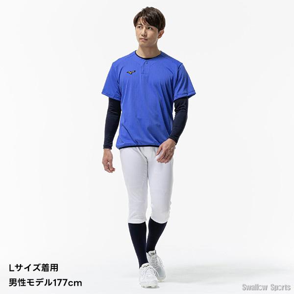 MIZUNO（ミズノ） 野球 ミズノプロ ウェア ウエア ジャケット 練習着