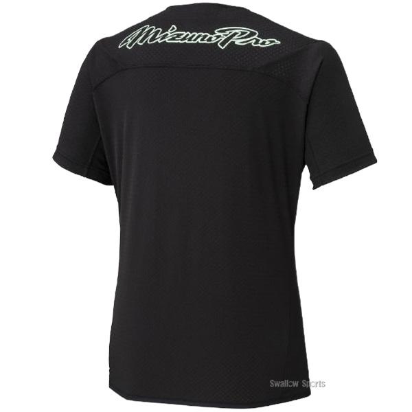 MIZUNO（ミズノ） 野球 ミズノプロ ウェア ウエア ジャケット 練習着