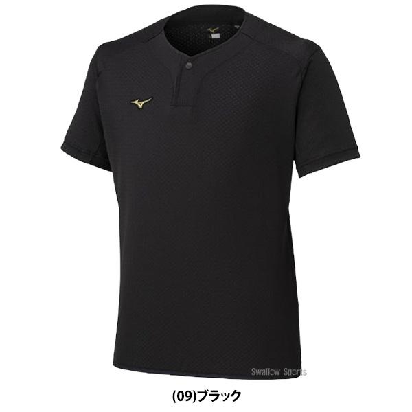 MIZUNO（ミズノ） 野球 ミズノプロ ウェア ウエア ジャケット 練習着