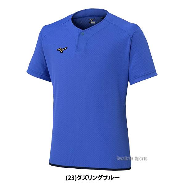 MIZUNO（ミズノ） 野球 ミズノプロ ウェア ウエア ジャケット 練習着