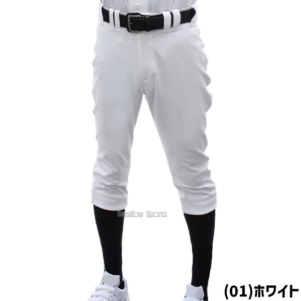 MIZUNO（ミズノ） 野球 ミズノプロ ウェア ユニフォームパンツ 下