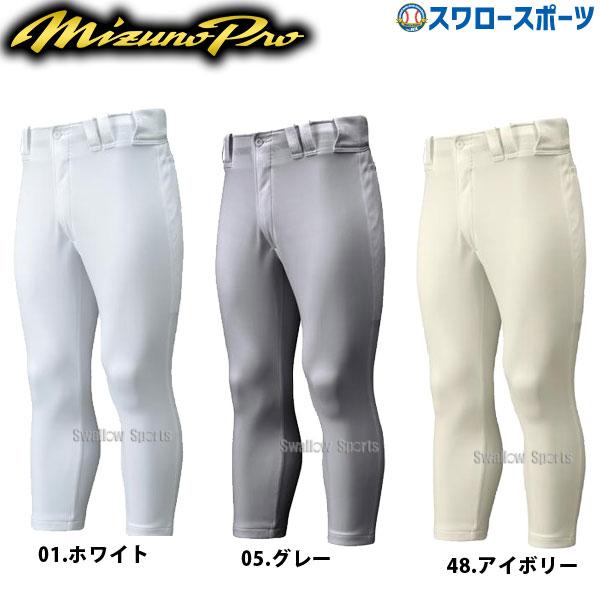 MIZUNO（ミズノ） 野球 ミズノプロ ユニホーム ウェア 試合用